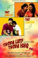 Thoda Lutf Thoda Ishq 2015 Full Movie